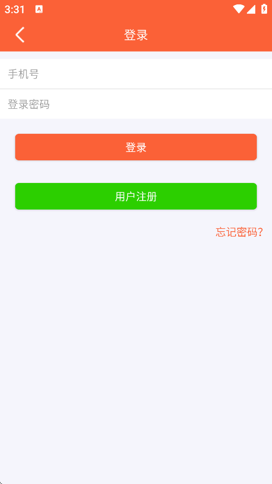 ���������������ذ�װ�ֻ���v1.1.8 ���°�