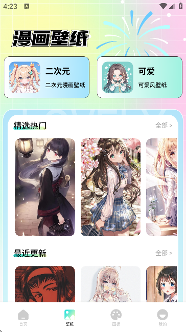 ������2���°�2026v1.4 ��Ѱ�