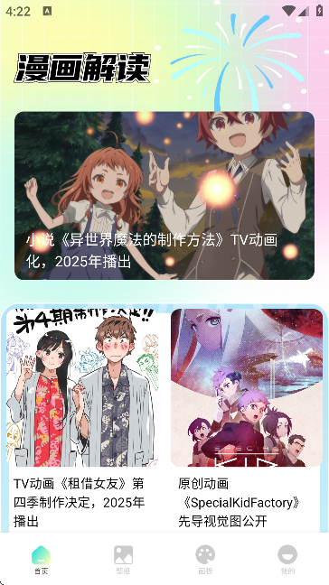 ������2���°�2026v1.4 ��Ѱ�