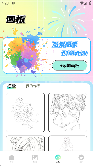 ������2���°�2026v1.4 ��Ѱ�