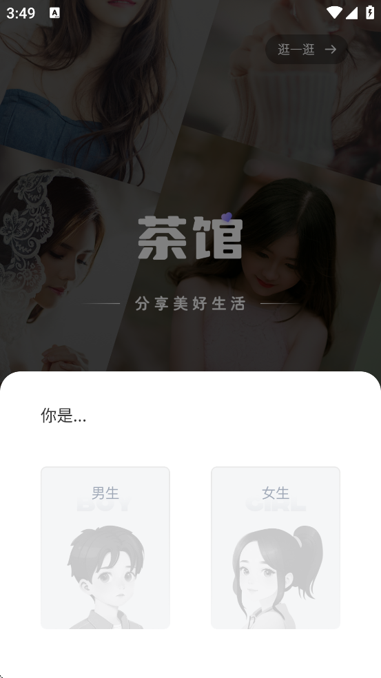 ��ݶ��ٷ��������ذ�װv3.0.1 ���°�