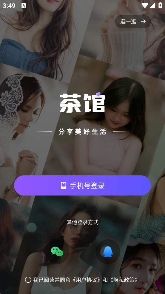 ��ݶ��ٷ��������ذ�װv3.0.1 ���°�