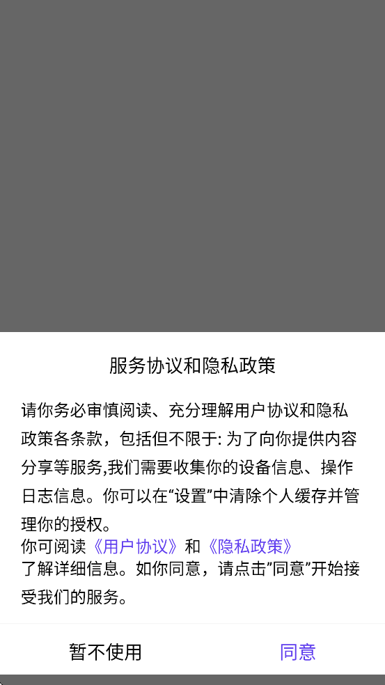 ��ݶ��ٷ��������ذ�װv3.0.1 ���°�