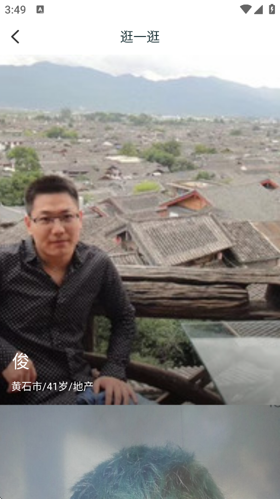 ��ݶ��ٷ��������ذ�װv3.0.1 ���°�