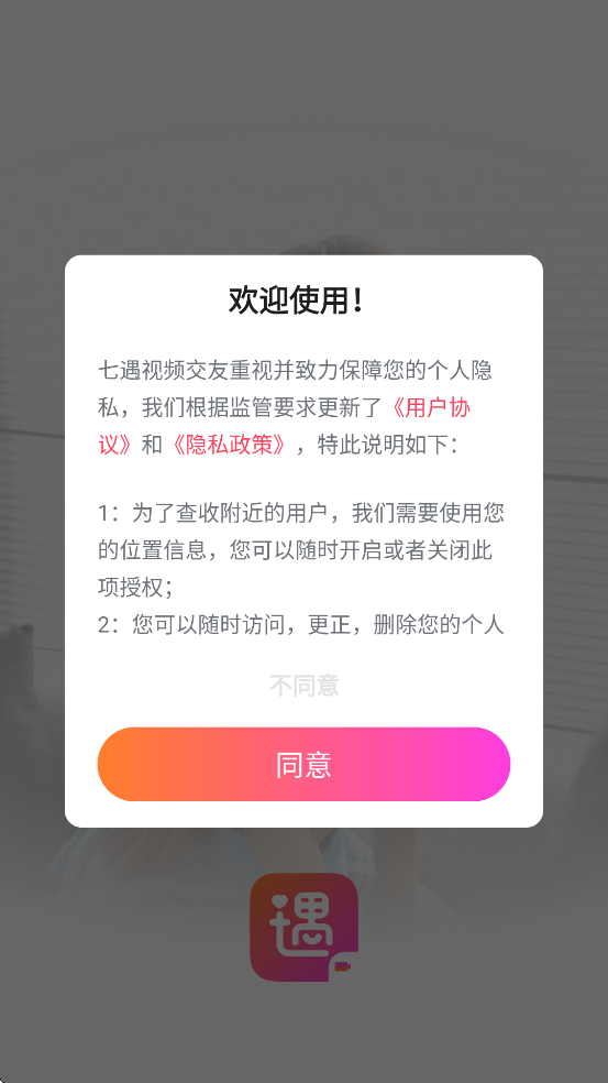 �����������°汾���ذ�װ��������Ƶ���׽���������v1.3.2.1 �ٷ���