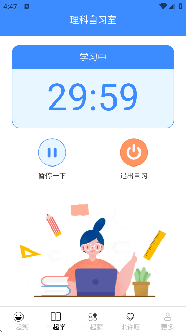 һ������Ƥ������׿��v2.4.2.3 �ٷ���