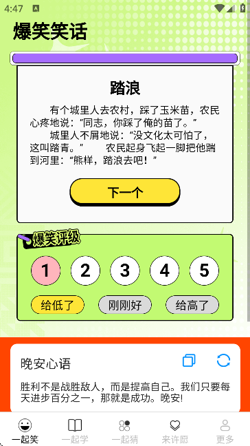 һ������Ƥ������׿��v2.4.2.3 �ٷ���