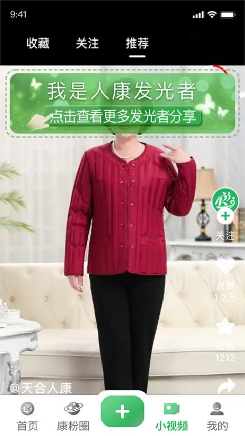 �˿��������ذ�װ�ֻ���v1.2.1 ��׿��