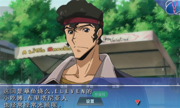 �����³³��ʧȥ��ɫ������v1.0.0 ��׿��