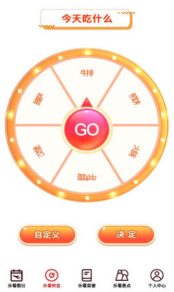 �����ֿ��ֻ�������v1.0.1 ��׿��