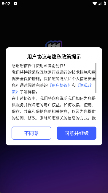 ai���紴��app�ֻ���v1.1.3 ��׿��