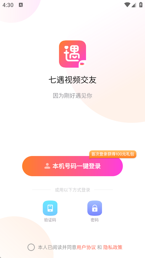 �����������°汾���ذ�װv2.11.16 �ֻ���