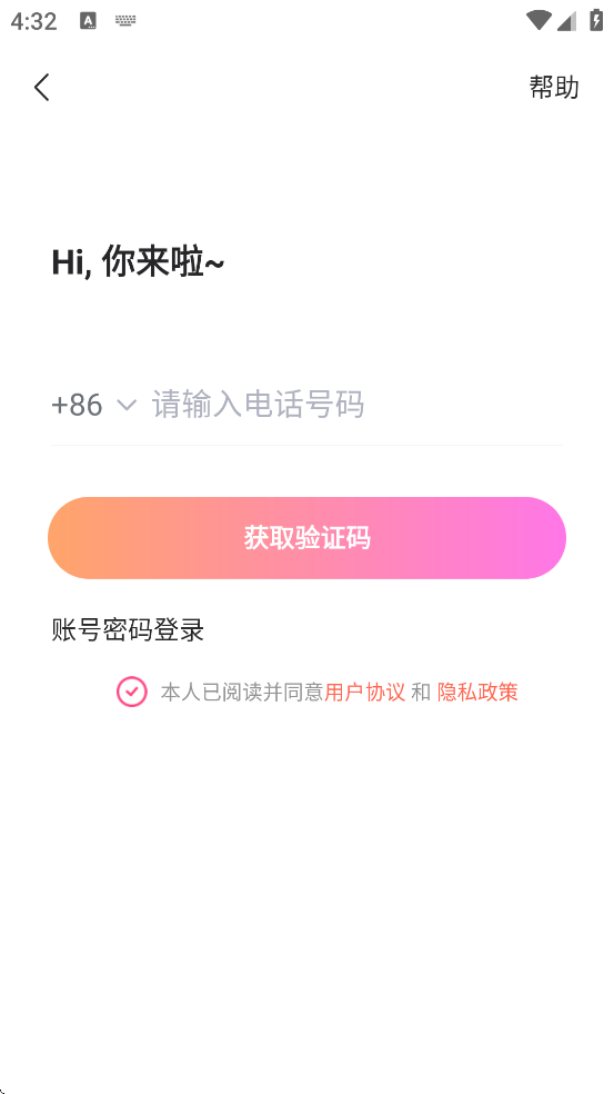 �����������°汾���ذ�װv2.11.16 �ֻ���