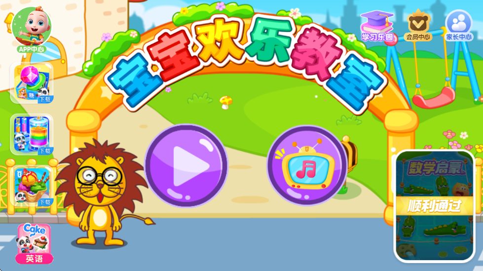 �������ֽ����������ذ�װ���°汾v9.91.00.00 ���°�