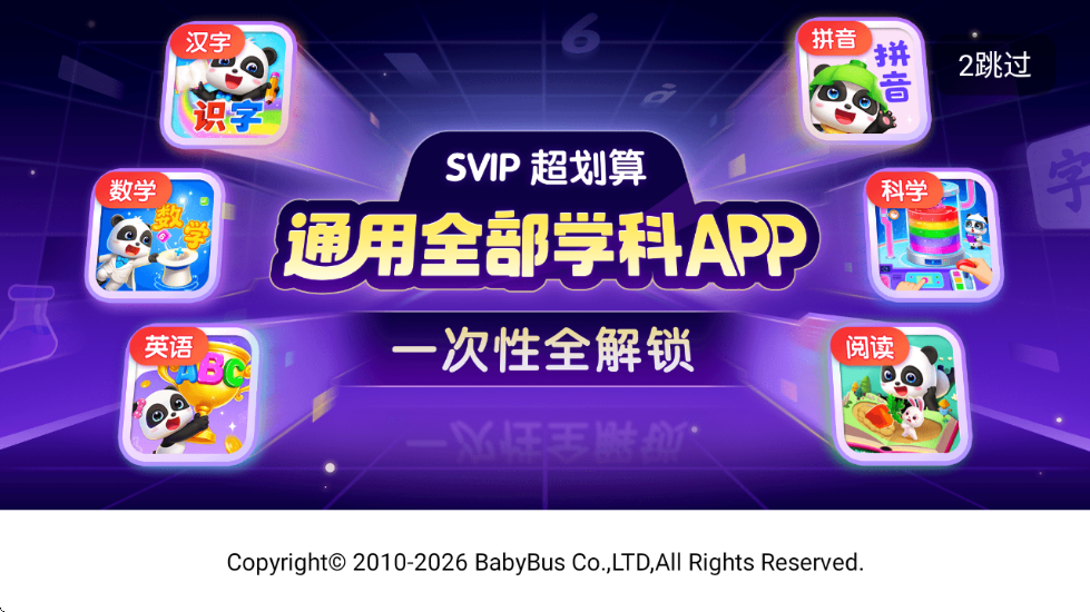 �������ֽ����������ذ�װ���°汾v9.91.00.00 ���°�