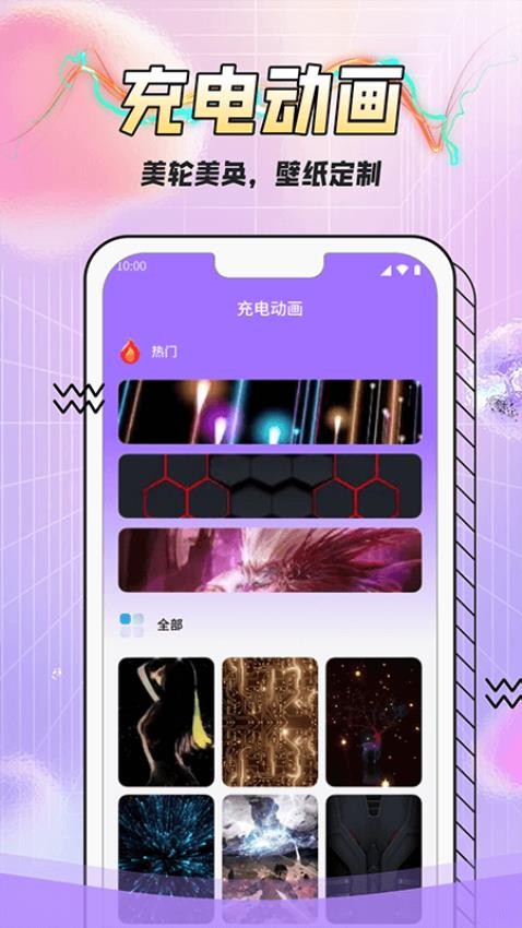 «έ������°�����v1000 ��׿��