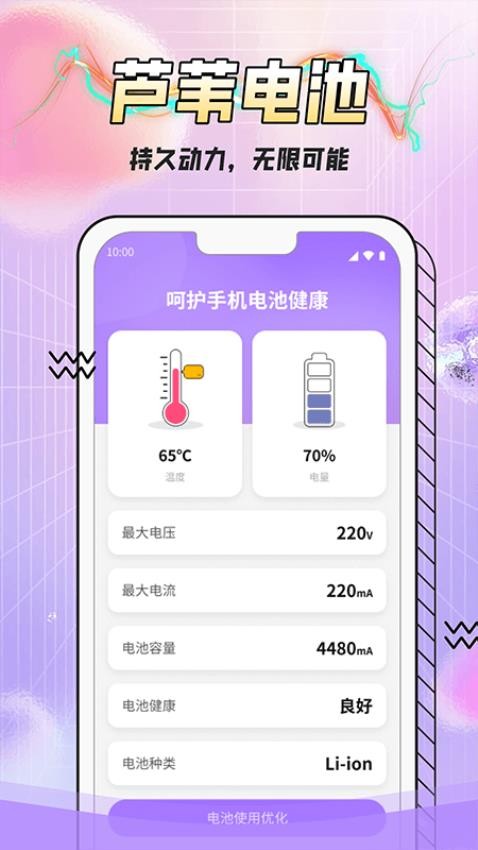 «έ������°�����v1000 ��׿��