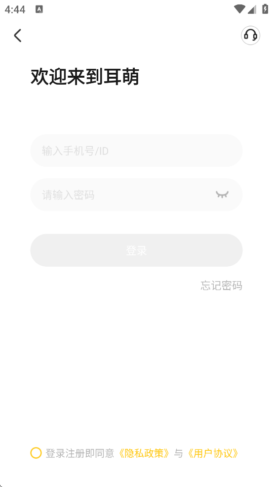 ƤƤзapp�ٷ����ذ�װ����v7.87.1 ���°�