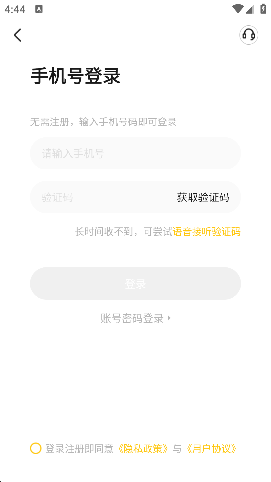 ƤƤзapp�ٷ����ذ�װ����v7.87.1 ���°�