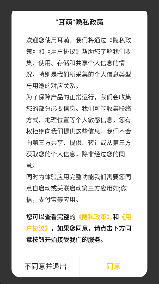 ƤƤзapp�ٷ����ذ�װ����v7.87.1 ���°�