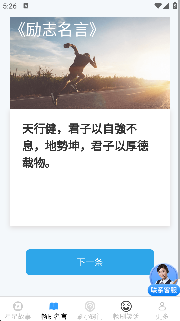 ���ȳ�ˢapp�ٷ�����v3.6.2.2 ���°�