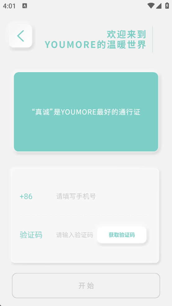 YOUMORE�ٷ����ذ�װ����v3.5.15 ���°�