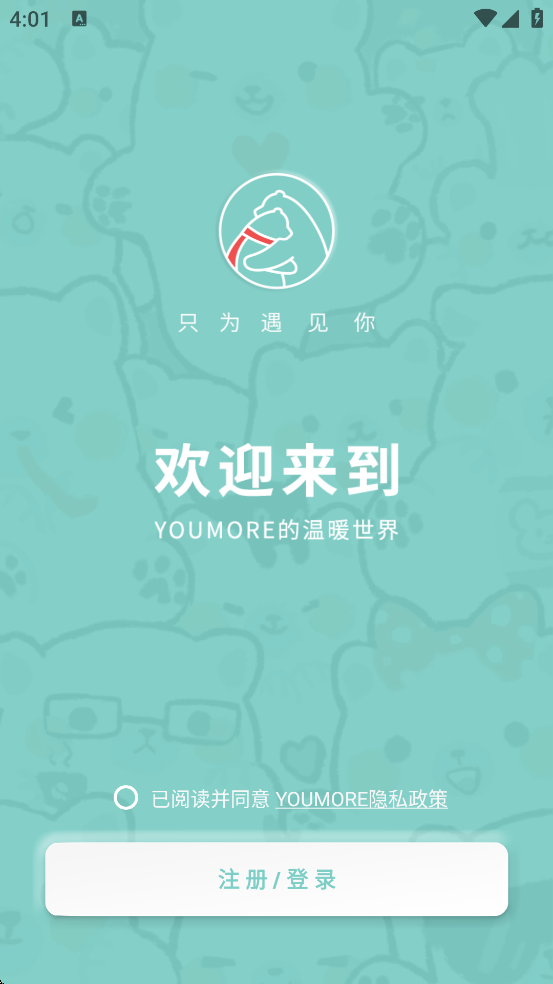 YOUMORE�ٷ����ذ�װ����v3.5.15 ���°�