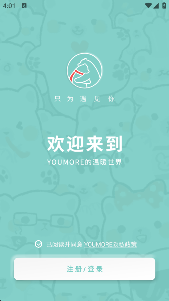 YOUMORE�ٷ����ذ�װ����v3.5.15 ���°�