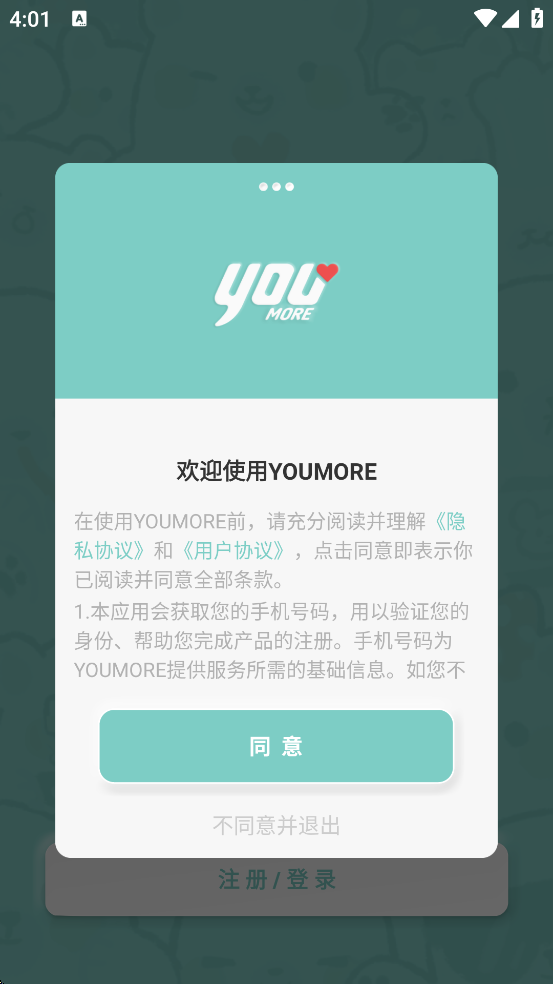 YOUMORE�ٷ����ذ�װ����v3.5.15 ���°�