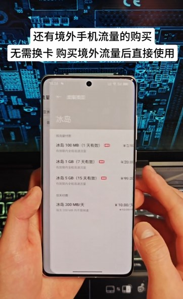 oppo��ң��app���°�����v16.2.1 ��׿��