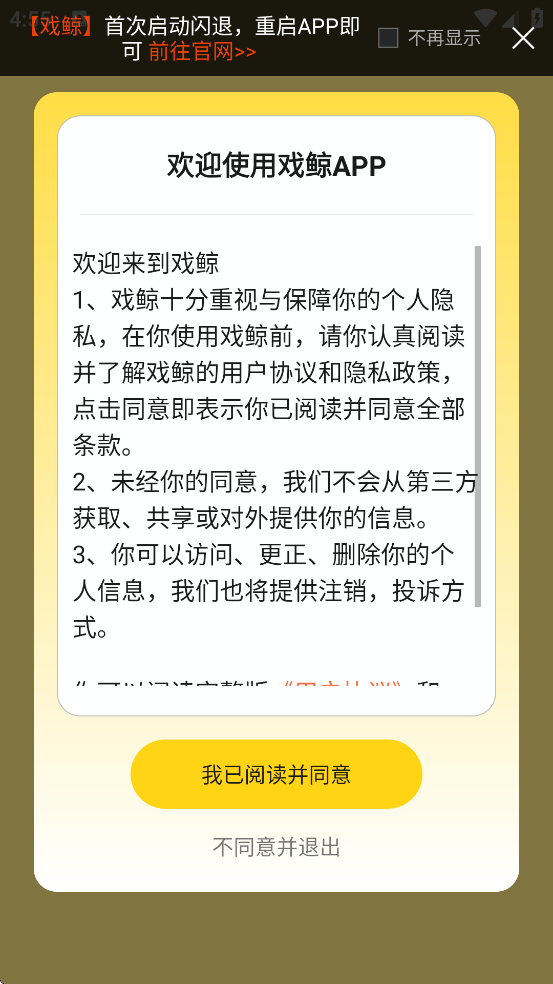 Ϸ�������������°汾���ذ�װv3.44.2 ��׿��