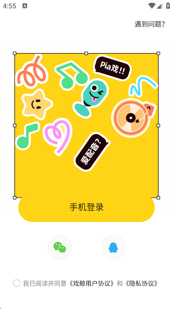 Ϸ�������������°汾���ذ�װv3.44.2 ��׿��