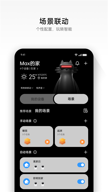 realme Link�ֻ�������v4.7.703.6102 ��׿��