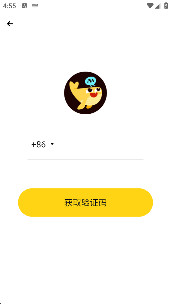 Ϸ�������������°汾���ذ�װv3.44.2 ��׿��