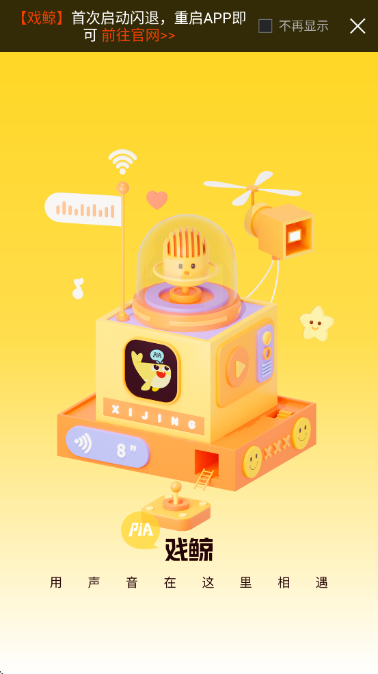 Ϸ�������������°汾���ذ�װv3.44.2 ��׿��