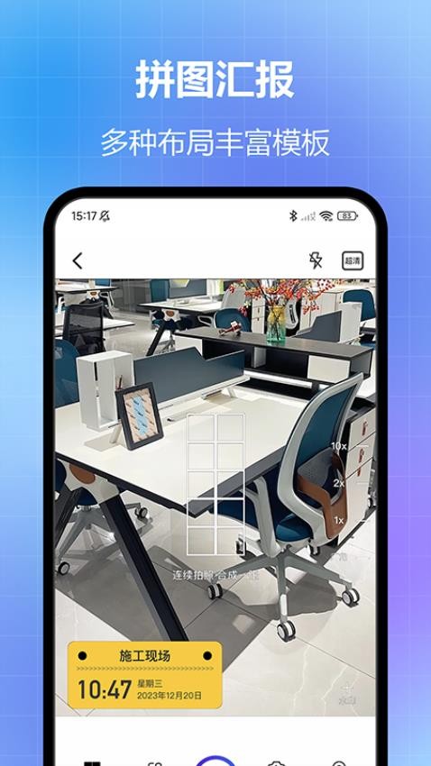 �����޸�ˮӡ�����Ѱ�����v1.25.1203 �ֻ���