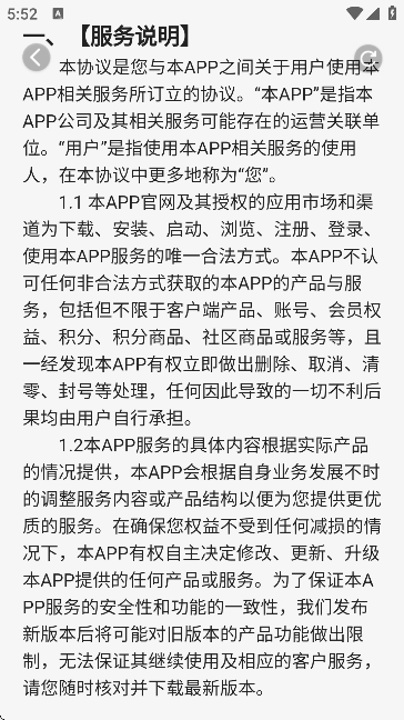 ��Ƥ��Ը�������2026v2.4.2.2 �ֻ���