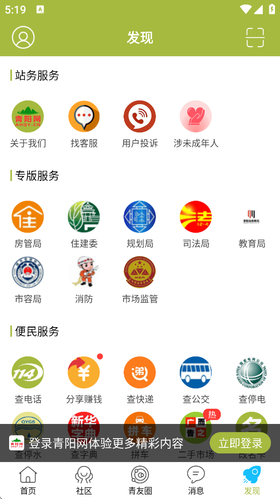 ���������ذ�װ�ֻ���v7.3.2 ��׿��