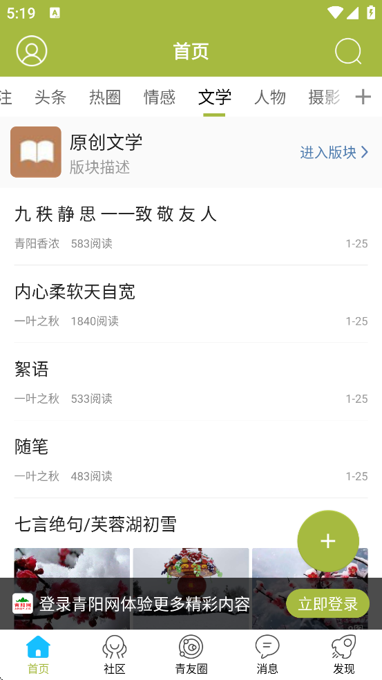 ���������ذ�װ�ֻ���v7.3.2 ��׿��