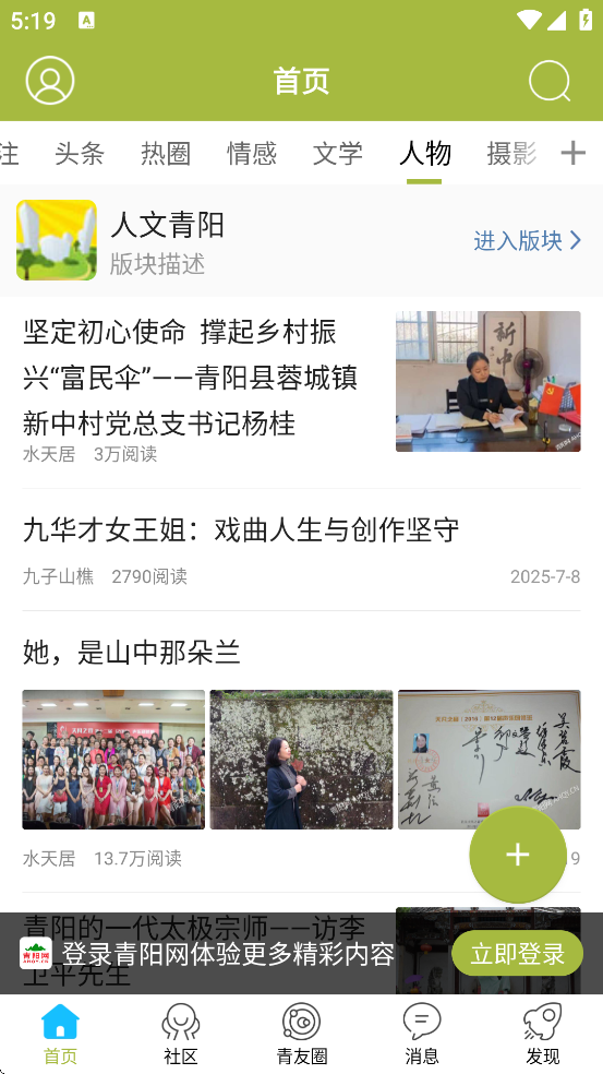 ���������ذ�װ�ֻ���v7.3.2 ��׿��