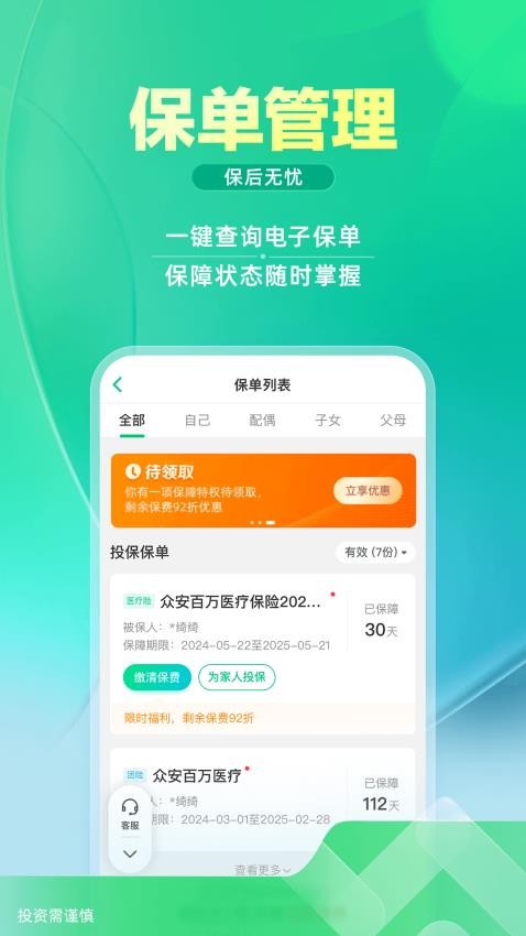 �ڰ��������°�����v4.7.9 ��׿��