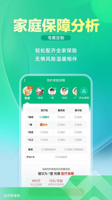 �ڰ��������°�����v4.7.9 ��׿��