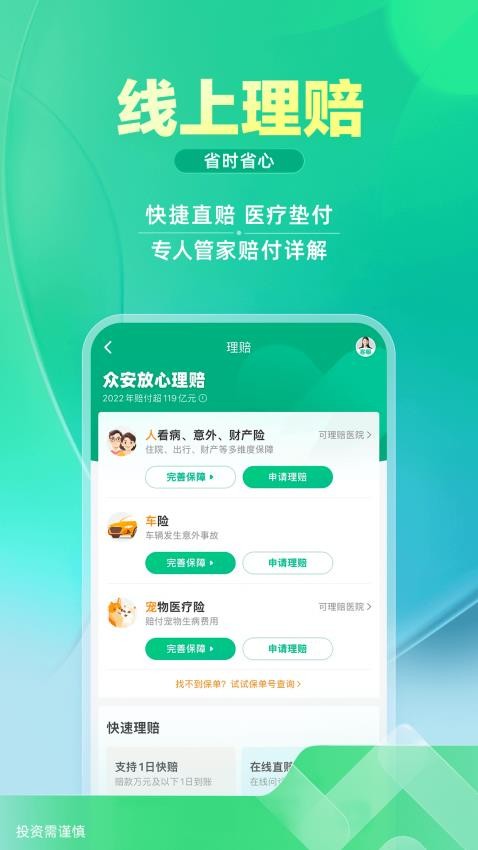 �ڰ��������°�����v4.7.9 ��׿��