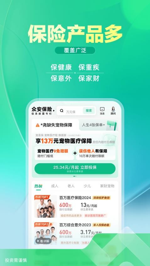 �ڰ��������°�����v4.7.9 ��׿��