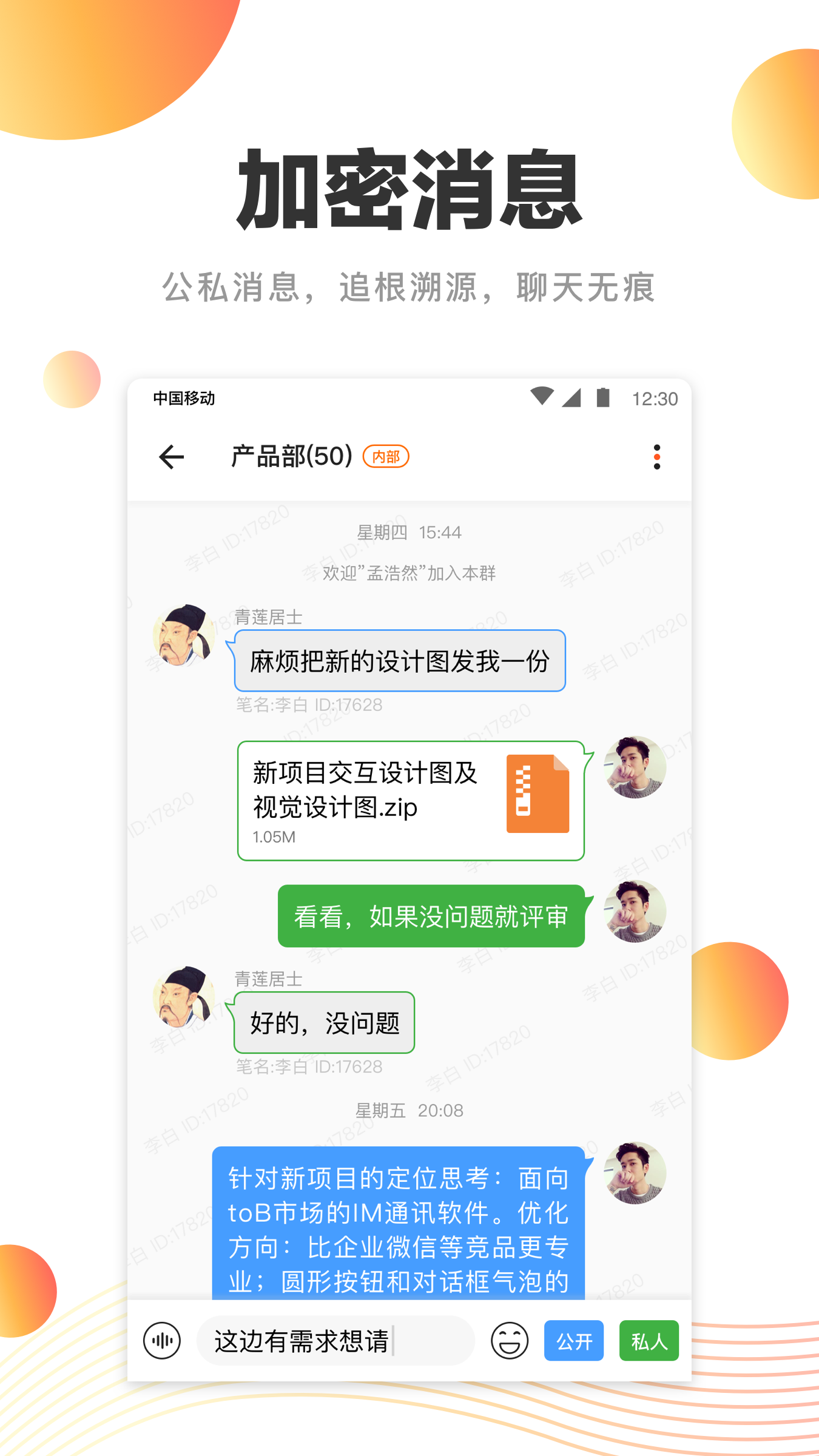 ��Ѷ�ٷ������ذ�װ�ֻ���v5.2.2 ��׿��