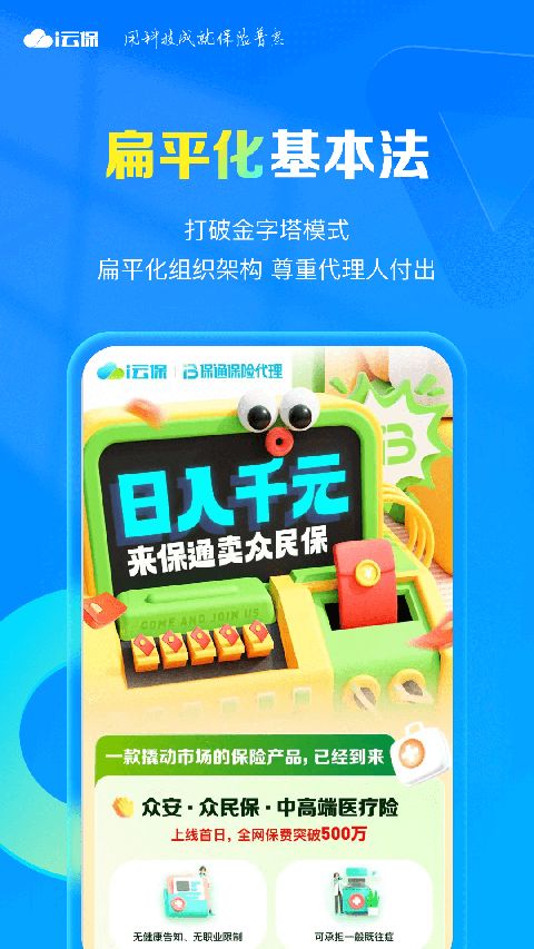 i�Ʊ�app�ٷ���v9.11.0 ��׿��