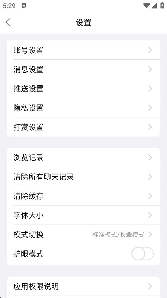 ����������������׿�����ذ�װv4.23 ���°�