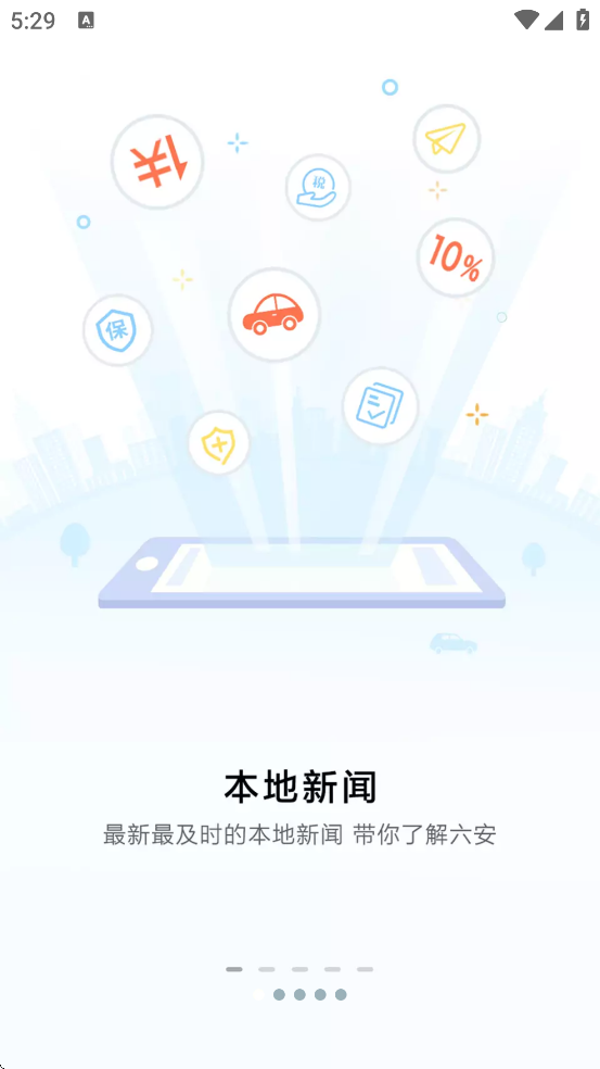 ����������������׿�����ذ�װv4.23 ���°�