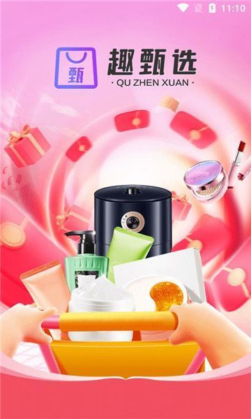 Ȥ��ѡ��׿������v2.1.1 �ֻ���