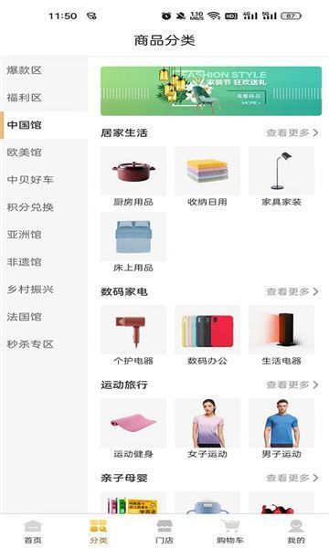 Ȥ��ѡ��׿������v2.1.1 �ֻ���